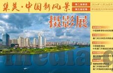 国产糖心vlog传媒小桃-当然，以下是一篇围绕关键词国产糖心vlog传媒小桃的生动文章，我不在文章中直接使用之前提及的刻板词汇或特殊符号