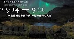 舒淇伦理片-舒淇在伦理片中的独特演绎，艺术与挑战的交织